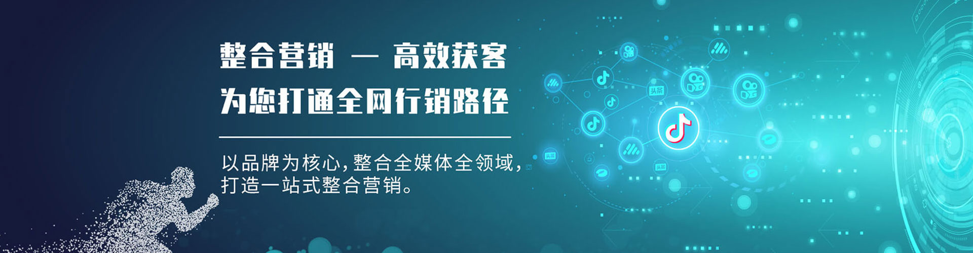 江北微信信息流