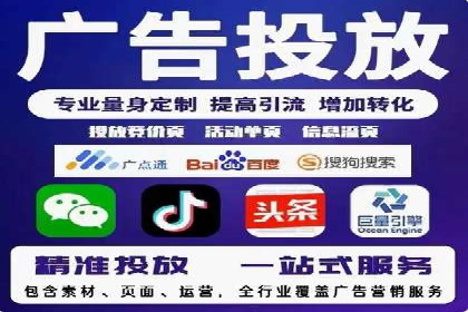 某品牌信息流广告运营的转化率提升策略